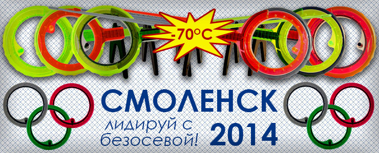 Bezosevaya Bezosevaya