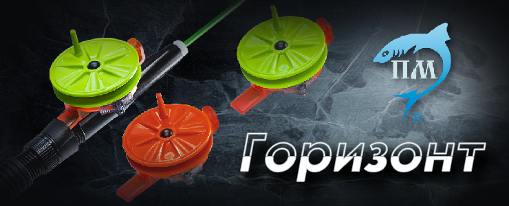 gorizont gorizont